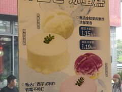 -许个愿吧蛋糕(同和金铂店)