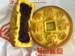 -北京稻香村(前门店)