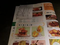 -夯鱼烤鱼·尔滨地标美食(保健路店)