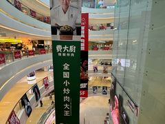 -长沙悦方ID MALL