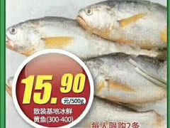 -世纪联华超市(三墩店)