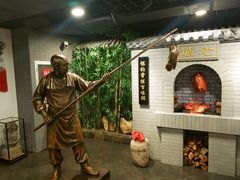 景观位-北京全聚德(西客站店)