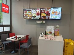 -永和大王(朝晖店)