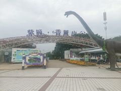 -紫颐香薰山谷景区