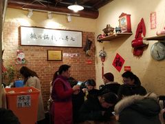 -锅儿挑面馆