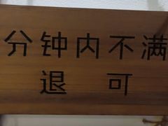 -沐善人家中医·推拿·理疗·三伏灸(新洲店)