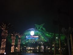 -三亚海昌梦幻海洋不夜城