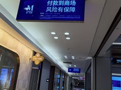 -红星美凯龙(东北全球家居1号店)