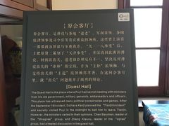 -静园(和平区)