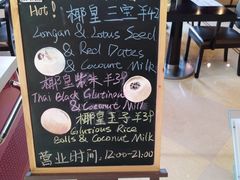 -AdD全日制餐厅(中谷花园酒店)