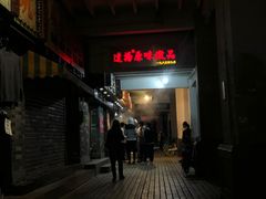 -達揚原味燉品(文明路店)