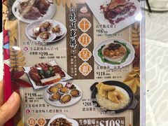 -宝湖海鲜酒家(西环店)