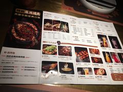 菜单-烤匠麻辣烤鱼(万象城店)