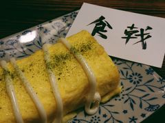 厚蛋烧-食戟
