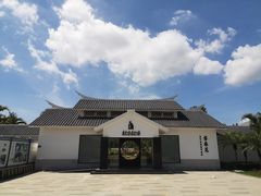 -惠和石文化园