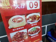 -何氏排骨(左家塘店)