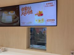 -好利来(上海长宁龙之梦店)