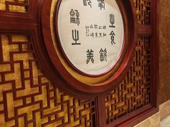 -顺峰(南二环店)