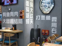 大堂-渔米丰·广府鱼汤米线(光明广场店)