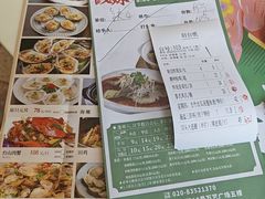 -虾饺妹·酒家(海珠广场店)