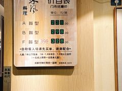 账单-禾风·海鲜料理自助(玉林店)
