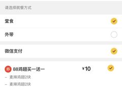 -麦当劳(南昌青山湖万达广场店)