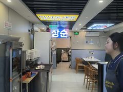 -长顺参鸡汤店(西塔总店)
