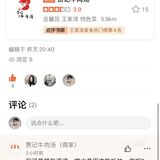 来给大家欣赏一下一个人可以耍流氓到什么程度?