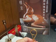 -蝴蝶里·粤菜·点心(龙湖天街&滨江店)