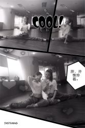 -轩舞汇·爵士舞街舞训练营