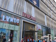 -茂业天地(华强北店)