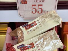 -桂发祥·直营(古文化街店)