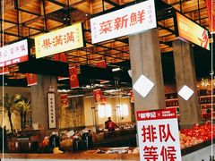 -新李记 · 口味菜馆(南郊公园店)