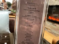 -逸廊大堂吧-下午茶·简餐-千岛湖自由洲际殿