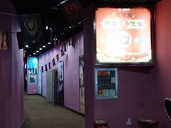 -大理好世界影城