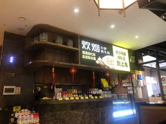 -炊烟小炒黄牛肉(中心印象城店)
