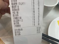 -炊烟小炒黄牛肉(中心印象城店)