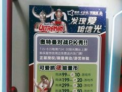 -鹏欣水游城