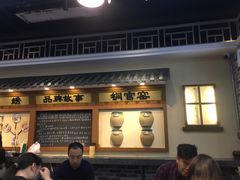 门面-黑白电视长沙小吃(美林M·LIVE天地东座店)