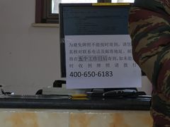 -通州机动车检测场