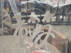 -大小咖啡 BigSmallCoffee(麦子店)