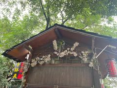 -润和祥小砵头甜酒酿