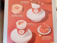 -Seesaw Coffee(上海尚悦湾店)