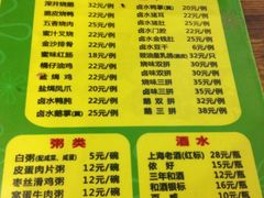 -永祥烧腊餐厅(虹口店)
