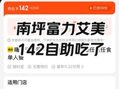 -曙亚洲餐厅-重庆富力艾美酒店(南坪万达广场店)