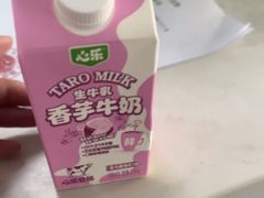 -心乐生活新鲜屋(星海广场店)