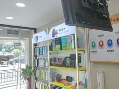 -千米手机电脑维修回收(吴中路店)