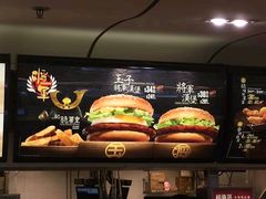 -麦当劳(沙田中心商场店)
