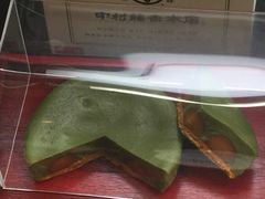 -中村藤吉(本店)