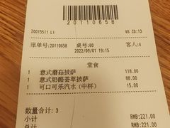 -城市大道红炉披萨烘焙坊